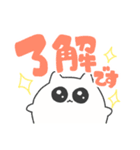 あなたを好きな ちびねこ でか文字（個別スタンプ：2）
