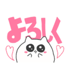 あなたを好きな ちびねこ でか文字（個別スタンプ：3）