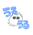 あなたを好きな ちびねこ でか文字（個別スタンプ：4）