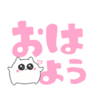 あなたを好きな ちびねこ でか文字（個別スタンプ：7）