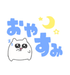 あなたを好きな ちびねこ でか文字（個別スタンプ：8）