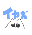 あなたを好きな ちびねこ でか文字（個別スタンプ：9）