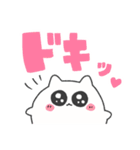 あなたを好きな ちびねこ でか文字（個別スタンプ：11）