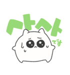 あなたを好きな ちびねこ でか文字（個別スタンプ：12）