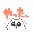 あなたを好きな ちびねこ でか文字（個別スタンプ：14）