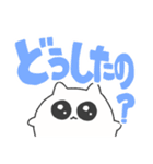 あなたを好きな ちびねこ でか文字（個別スタンプ：15）