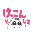 あなたを好きな ちびねこ でか文字（個別スタンプ：17）