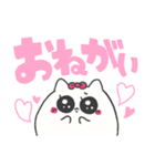 あなたを好きな ちびねこ でか文字（個別スタンプ：18）