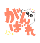 あなたを好きな ちびねこ でか文字（個別スタンプ：19）