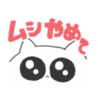 あなたを好きな ちびねこ でか文字（個別スタンプ：21）
