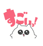 あなたを好きな ちびねこ でか文字（個別スタンプ：22）