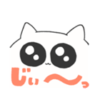 あなたを好きな ちびねこ でか文字（個別スタンプ：24）