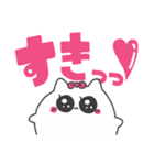 あなたを好きな ちびねこ でか文字（個別スタンプ：25）