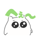 あなたを好きな ちびねこ でか文字（個別スタンプ：27）