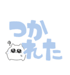 あなたを好きな ちびねこ でか文字（個別スタンプ：28）
