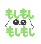 あなたを好きな ちびねこ でか文字（個別スタンプ：30）