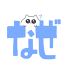 あなたを好きな ちびねこ でか文字（個別スタンプ：31）