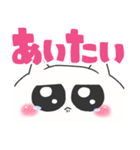 あなたを好きな ちびねこ でか文字（個別スタンプ：32）