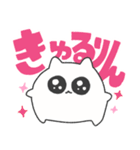 あなたを好きな ちびねこ でか文字（個別スタンプ：33）