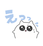 あなたを好きな ちびねこ でか文字（個別スタンプ：34）
