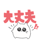 あなたを好きな ちびねこ でか文字（個別スタンプ：39）