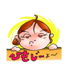 ちー先生、それ腐ってますよ‥（個別スタンプ：4）