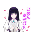 TVアニメ「ロックは淑女の嗜みでして」（個別スタンプ：2）