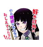 TVアニメ「ロックは淑女の嗜みでして」（個別スタンプ：14）