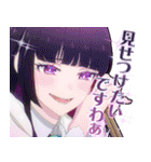 TVアニメ「ロックは淑女の嗜みでして」（個別スタンプ：18）
