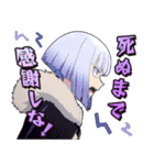 TVアニメ「ロックは淑女の嗜みでして」（個別スタンプ：23）