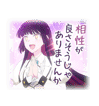 TVアニメ「ロックは淑女の嗜みでして」（個別スタンプ：29）