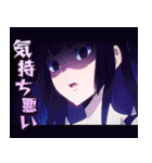 TVアニメ「ロックは淑女の嗜みでして」（個別スタンプ：34）