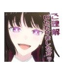 TVアニメ「ロックは淑女の嗜みでして」（個別スタンプ：36）