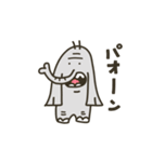 パオン★ぞうさん（個別スタンプ：4）
