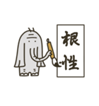 パオン★ぞうさん（個別スタンプ：34）