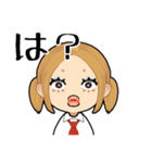 辛辣毒舌ギャル（個別スタンプ：1）