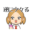 辛辣毒舌ギャル（個別スタンプ：5）