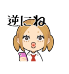 辛辣毒舌ギャル（個別スタンプ：6）