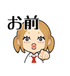 辛辣毒舌ギャル（個別スタンプ：17）