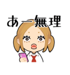 辛辣毒舌ギャル（個別スタンプ：19）