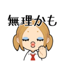 辛辣毒舌ギャル（個別スタンプ：20）