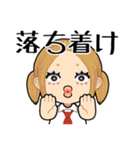 辛辣毒舌ギャル（個別スタンプ：24）