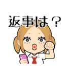 辛辣毒舌ギャル（個別スタンプ：26）