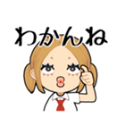 辛辣毒舌ギャル（個別スタンプ：30）