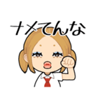 辛辣毒舌ギャル（個別スタンプ：31）