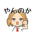 辛辣毒舌ギャル（個別スタンプ：32）