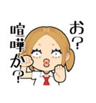 辛辣毒舌ギャル（個別スタンプ：33）
