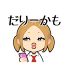 辛辣毒舌ギャル（個別スタンプ：35）