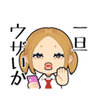 辛辣毒舌ギャル（個別スタンプ：37）