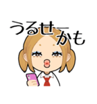 辛辣毒舌ギャル（個別スタンプ：38）
